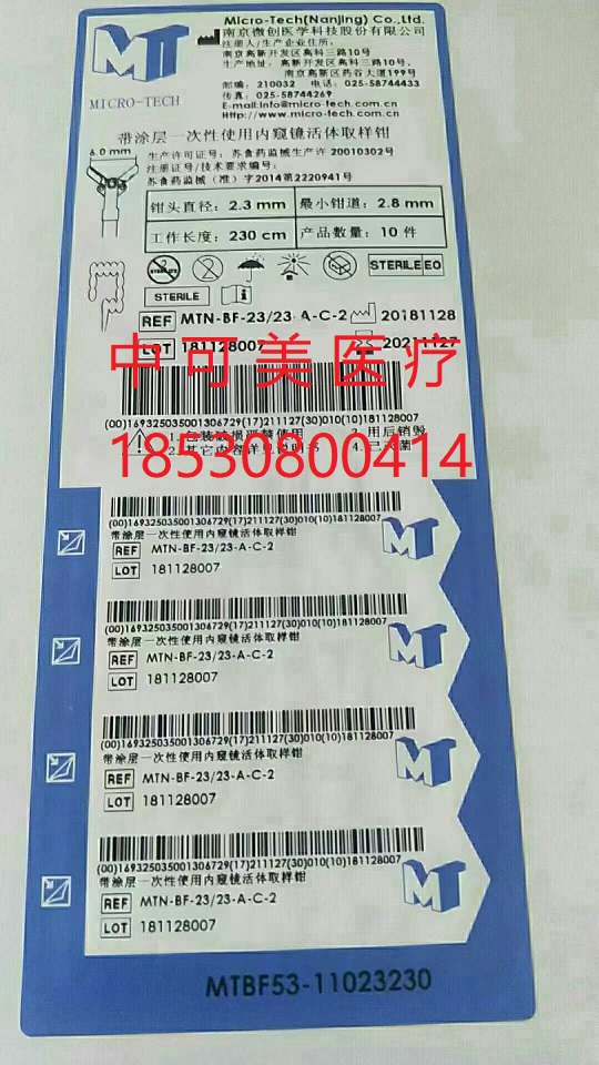 ǯMTN-BF-2323-A-C-2(1.jpg