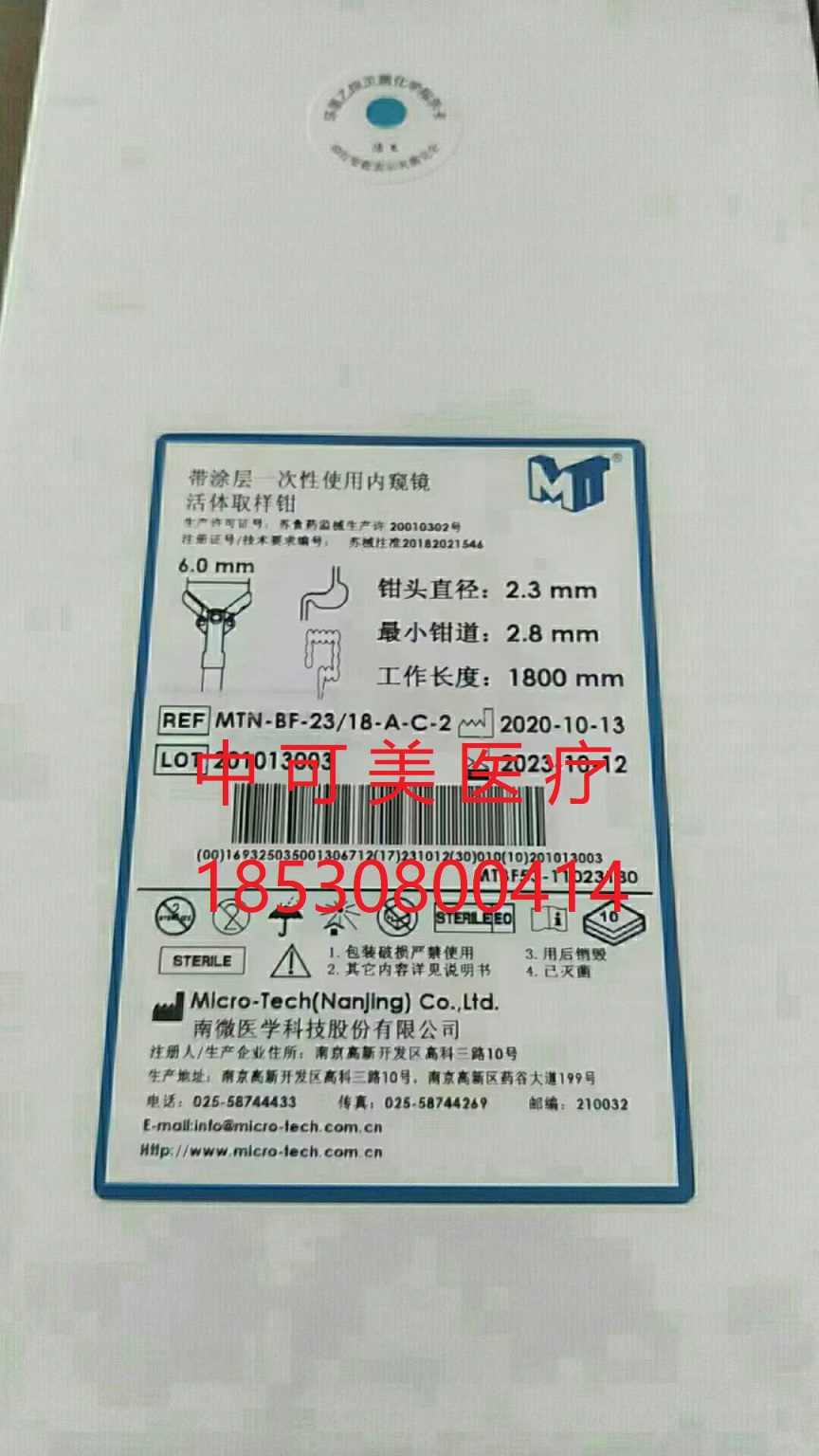 ǯMTN-BF-2318-A-C-2(1.jpg
