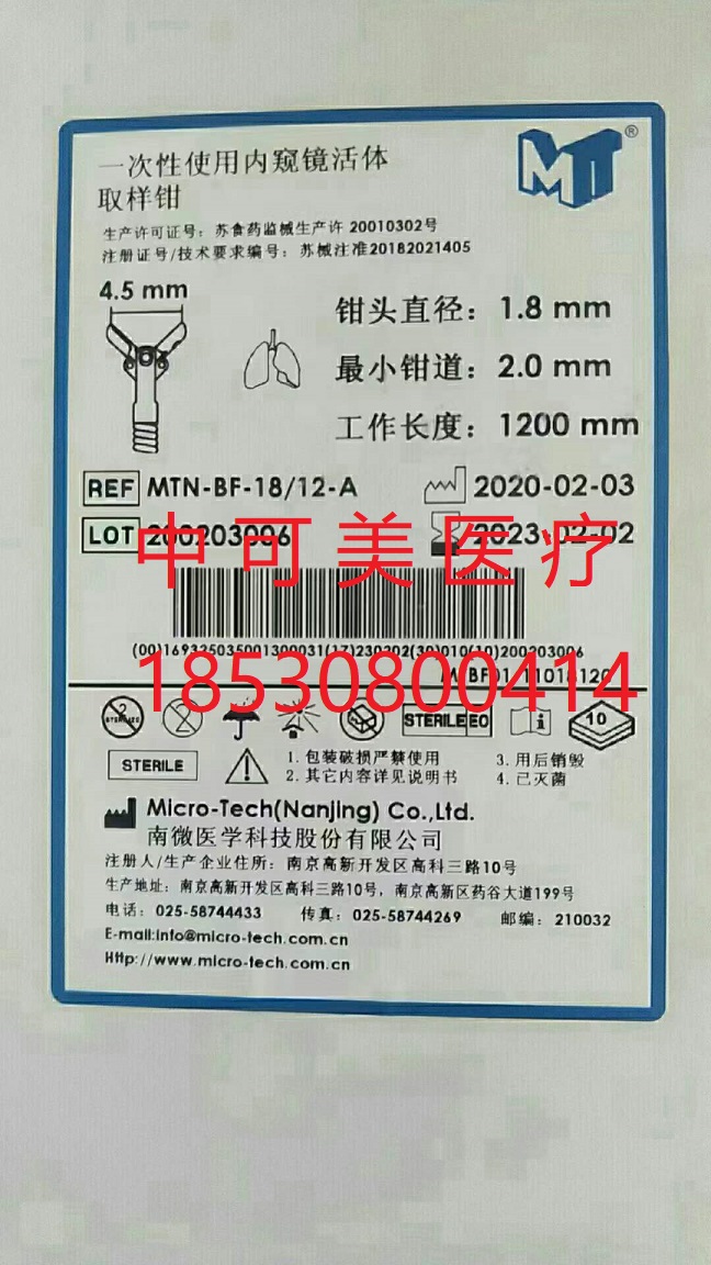 ǯMTN-BF-1812-A(1.jpg