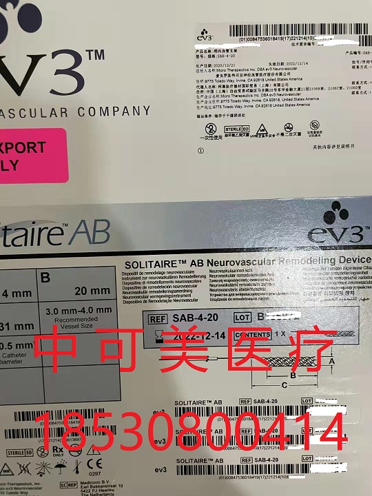 ­Ѫ֧SAB-4-20(1).jpg